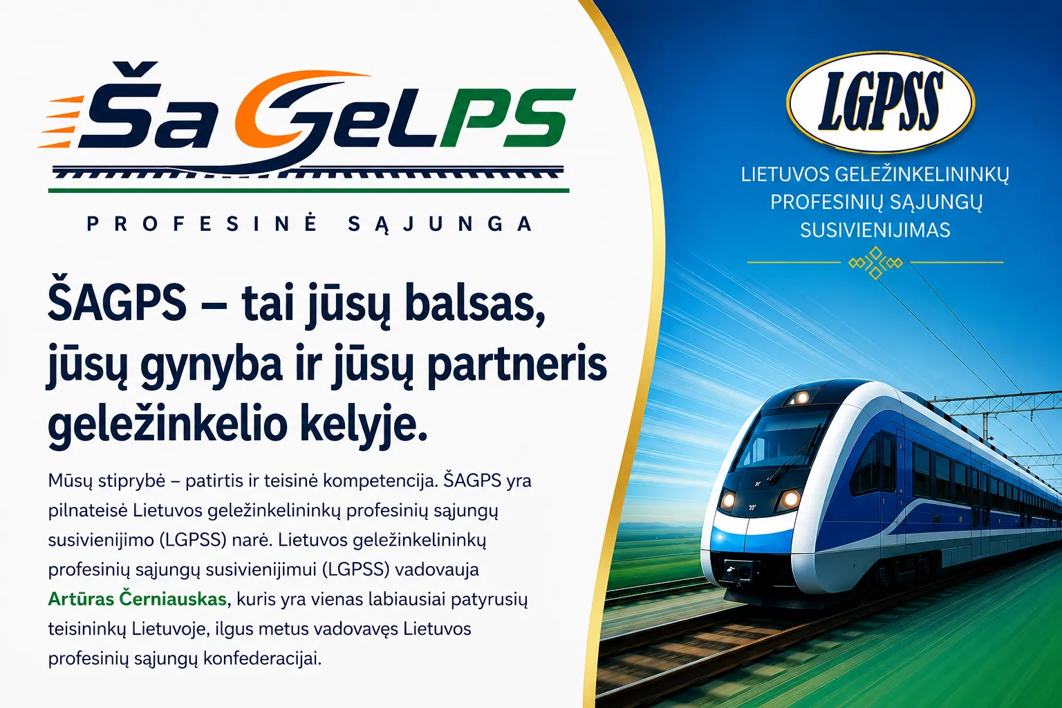 ŠAGPS LGPSS